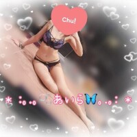 いっぱい気持ちよく…?