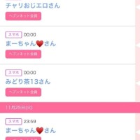 26日のシンデレラ??プチシンデレラ??