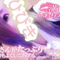 ?ありがとう?感謝????