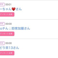 27日のシンデレラ??プチシンデレラ??