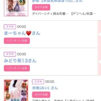 28日のシンデレラ??プチシンデレラ??