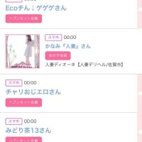 30日のシンデレラ??プチシンデレラ??