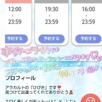 ?お知らせ?おねがい????