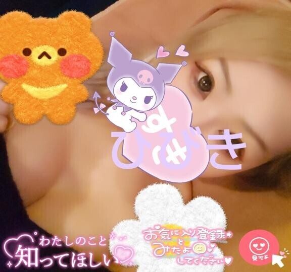 ?あっつあつになろ？????