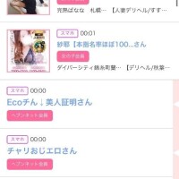 ３日のシンデレラ??プチシンデレラ??