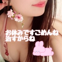 新しくなった！