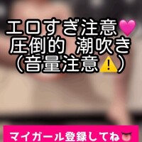 【再投稿?】【限定】【動画】大量スプラッシュ?