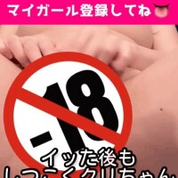  【再投稿?】【限定】【動画】指マン潮吹き?