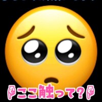 ??口開けから キャンセル??