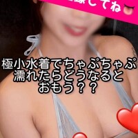   【マイガール限定】【動画】濡れると透けちゃう！【着エロ】