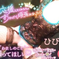 ?たくさんの愛に感謝???