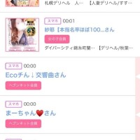 ７日のシンデレラ??プチシンデレラ??