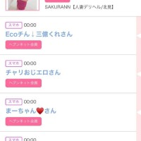 10日のシンデレラ??プチシンデレラ??