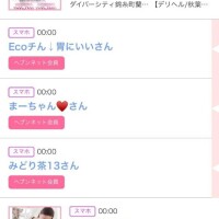 11日のシンデレラ??プチシンデレラ??