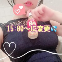 15:00から?