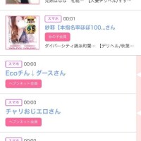 12日のシンデレラ??プチシンデレラ??