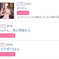 13日のシンデレラ??プチシンデレラ??