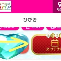 ?年末年始のお知らせ??