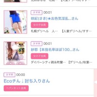 14日のシンデレラ??プチシンデレラ??