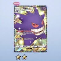 ?チェックお願いします?