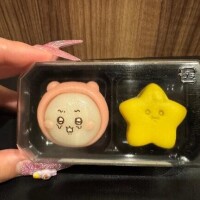 ?12時からになります?