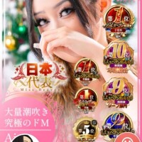 おはよう???ｷﾛｯ