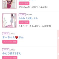 15日のシンデレラ??プチシンデレラ??