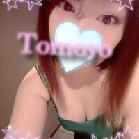 おはようございます?