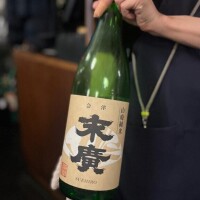 [お題]from:常連さんと呼ばれたいさん