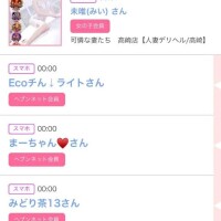 17日のシンデレラ??プチシンデレラ??