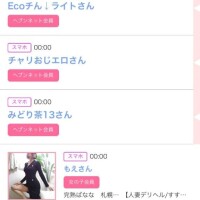 18日のシンデレラ??プチシンデレラ??