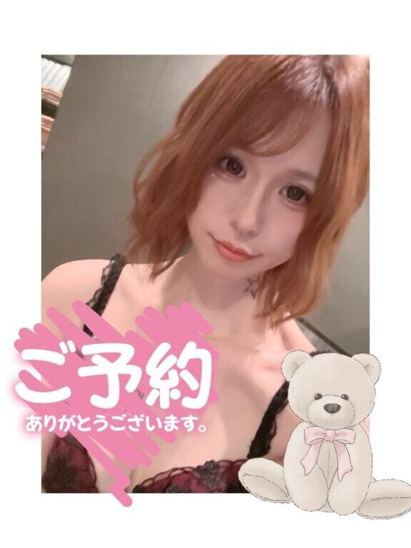 ありがとう( * ?O? * )