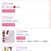 19日のシンデレラ??プチシンデレラ??