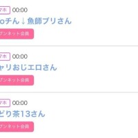 20日のシンデレラ??プチシンデレラ??