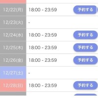 シフト出しました??