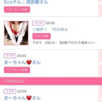 21日のシンデレラ??プチシンデレラ??