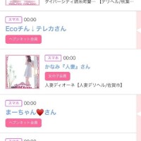 23日のシンデレラ??プチシンデレラ??