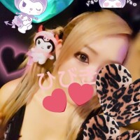 ?今日から?スマスまで?