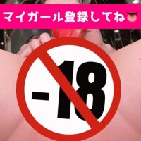  【再投稿?】【限定】【動画】主観視点の潮吹き??