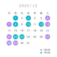 次は27日！