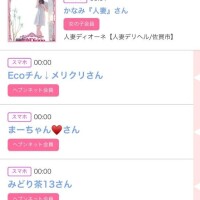 24日のシンデレラ??プチシンデレラ??