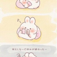 お休みの日過ごし方?