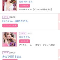 26日のシンデレラ??プチシンデレラ??