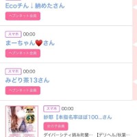 27日のシンデレラ??プチシンデレラ??