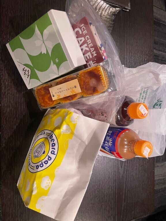 ありがとうございました?