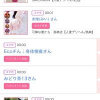 28日のシンデレラ??プチシンデレラ??