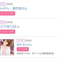 29日のシンデレラ??プチシンデレラ??