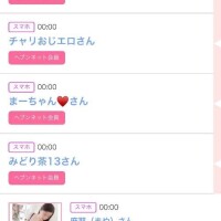 ２日のシンデレラ??プチシンデレラ??