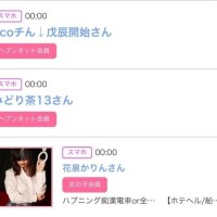 ３日のシンデレラ??プチシンデレラ??