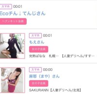 ４日のシンデレラ??プチシンデレラ??